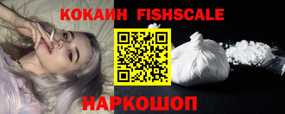 КОКАИН Перу Мыски