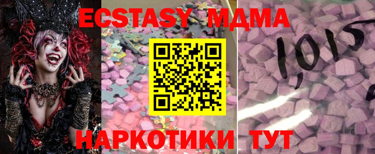 ЭКСТАЗИ Дубай Мыски