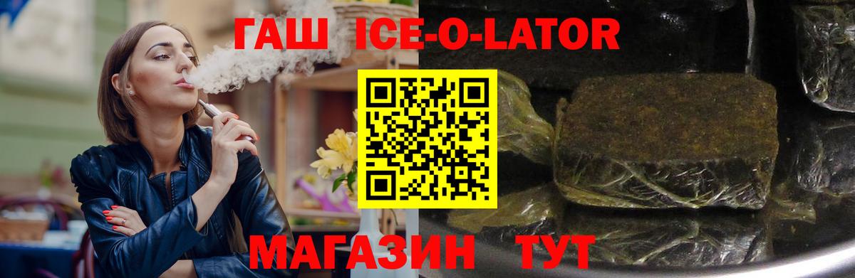 Мыски  Гашиш  ГАШИШ гарик  Вход с VPN  ГАШ гарик 