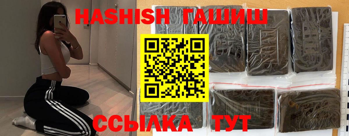 ГАШ Изолятор Мыски