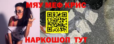 скорость Жуковский