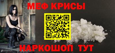 скорость Жуковский