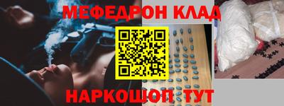 скорость Жуковский