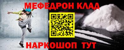 скорость Жуковский