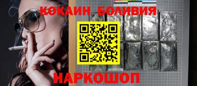 кокаин премиум Заволжье