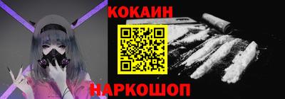 кокаин премиум Заволжье