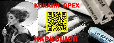 скорость Жуковский