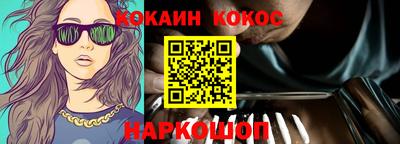 кокаин премиум Заволжье