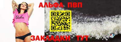 кокаин премиум Заволжье