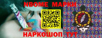 скорость Жуковский