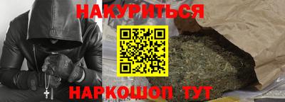 кокаин премиум Заволжье