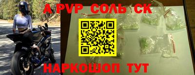скорость Жуковский