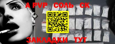 кокаин премиум Заволжье