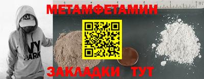 прущие грибы Заводоуковск