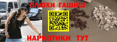кокаин премиум Заволжье