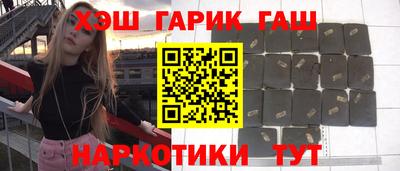 прущие грибы Заводоуковск