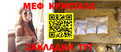 скорость Жуковский