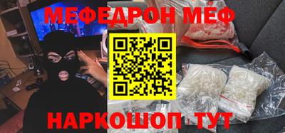 скорость Жуковский
