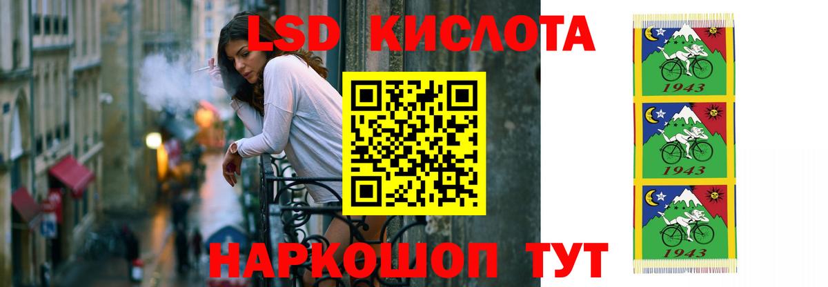 LSD-25 экстази кислота  Лсд 25 экстази кислота  Мыски  LSD-25 экстази  Вход с VPN 