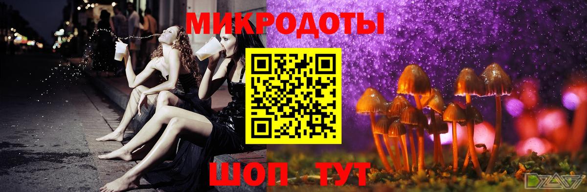 Галлюциногенные грибы Magic Shrooms Мыски