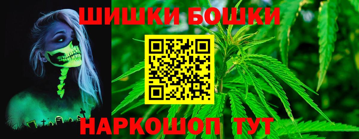 Бошки марихуана сатива  Вход с VPN  Шишки марихуана план  Мыски  Марихуана VHQ 