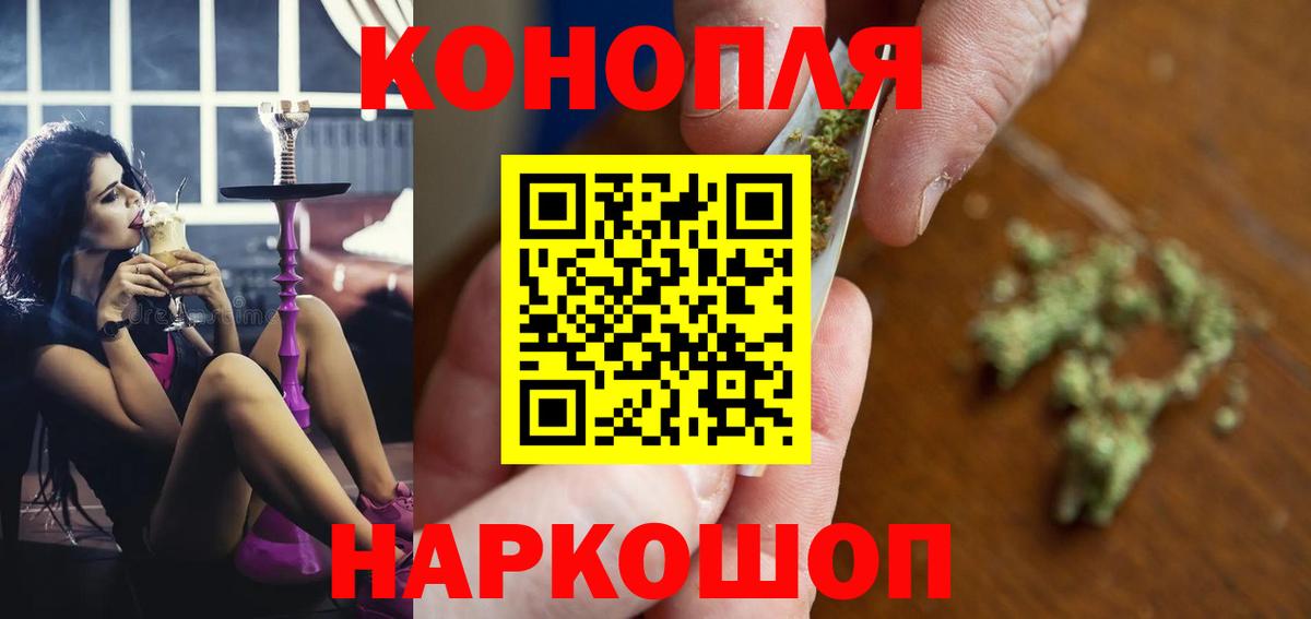 Марихуана Ganja Мыски